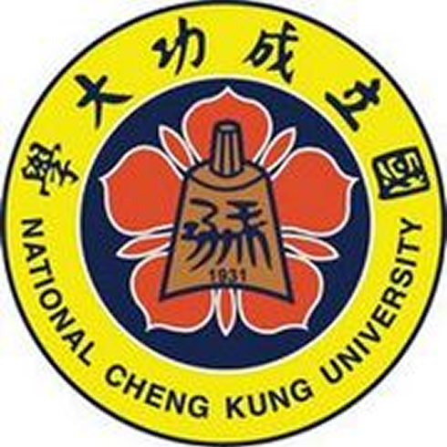 國立成功大學